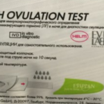 Eviplan Comfort инструкция Eviplan Comfort инструкция