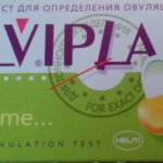 Eviplan тест на овуляцию упаковка Eviplan тест на овуляцию упаковка