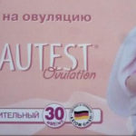Frautest Ovulation тест на овуляцию фото Frautest Ovulation тест на овуляцию фото