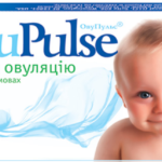 Ovu Pulse тест на овуляцию фото упаковка Ovu Pulse тест на овуляцию фото упаковка