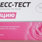 Будьте Уверены экспресс-тест на овуляцию упаковка Будьте Уверены экспресс-тест на овуляцию упаковка