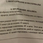 Момент Чуда Фактор-Мед ИХА-ЛГ-ФАКТОР инструкция Момент Чуда Фактор-Мед ИХА-ЛГ-ФАКТОР инструкция