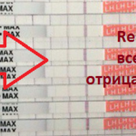 Формула-ФР Realtest фото тестов Формула-ФР Realtest фото тестов